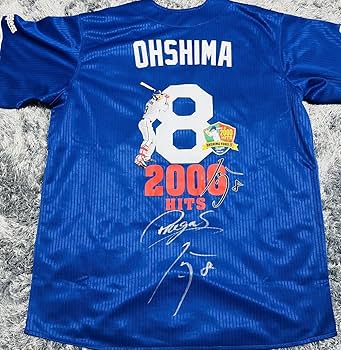 Amazon.co.jp: 中日ドラゴンズ #8 大島洋平 直筆サイン Amazon.co.jp: 中日ドラゴンズ #8 大島洋平 直筆サイン