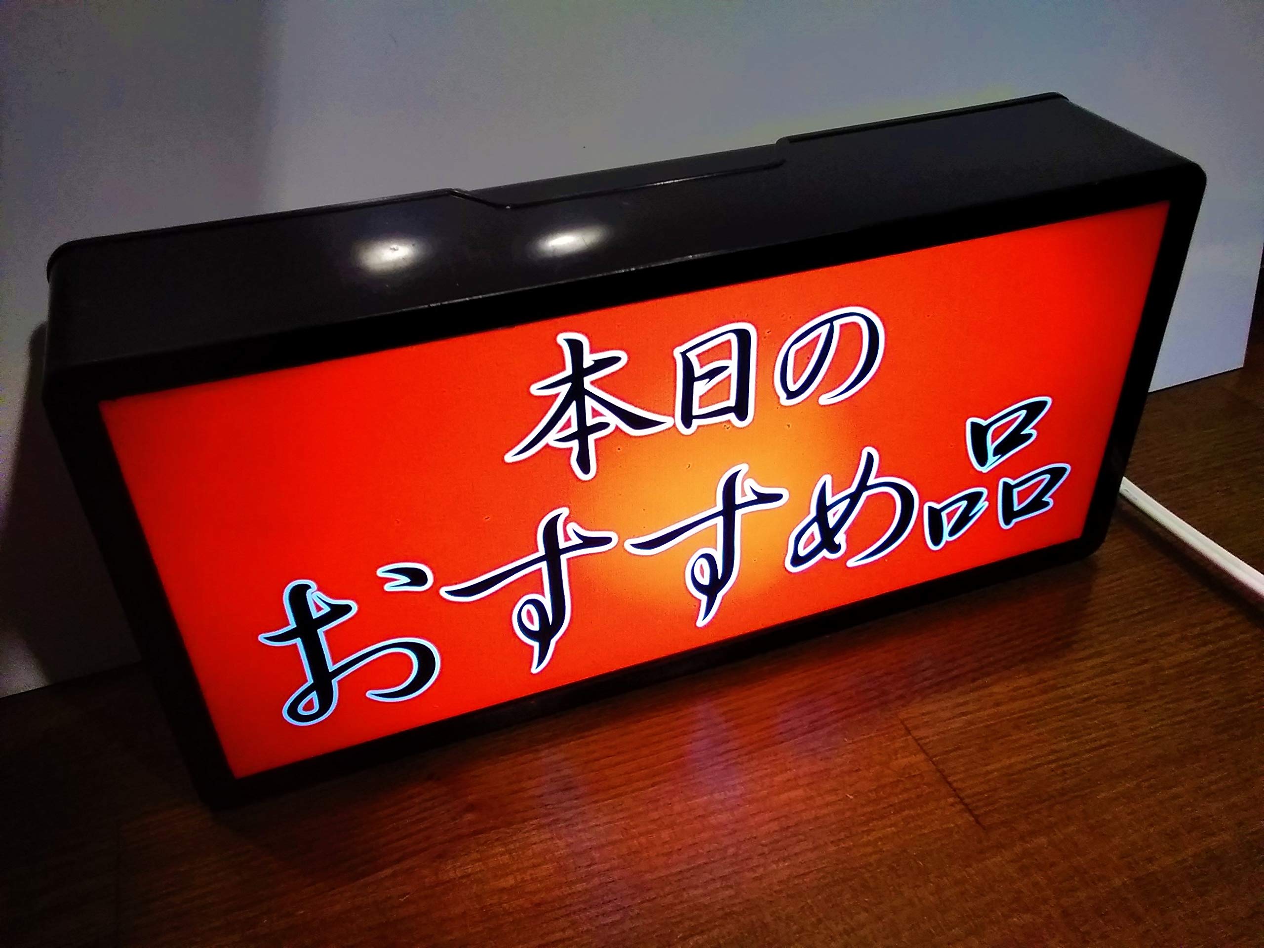 【Lサイズ】天ぷら 和食 小料理 食堂 日本料理 看板 置物 雑貨 ライトBOX Lサイズ】お食事処 和食 レストラン 店舗 看板 置物 雑貨 ライト