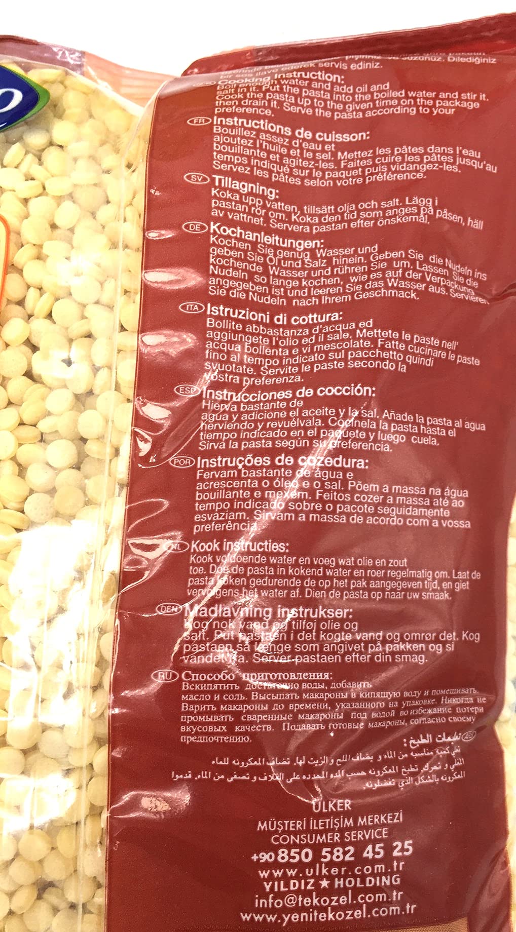 その他 KusKus Amazon.com : Piyale Couscous 500g PACK of 3 (kuskus : Grocery