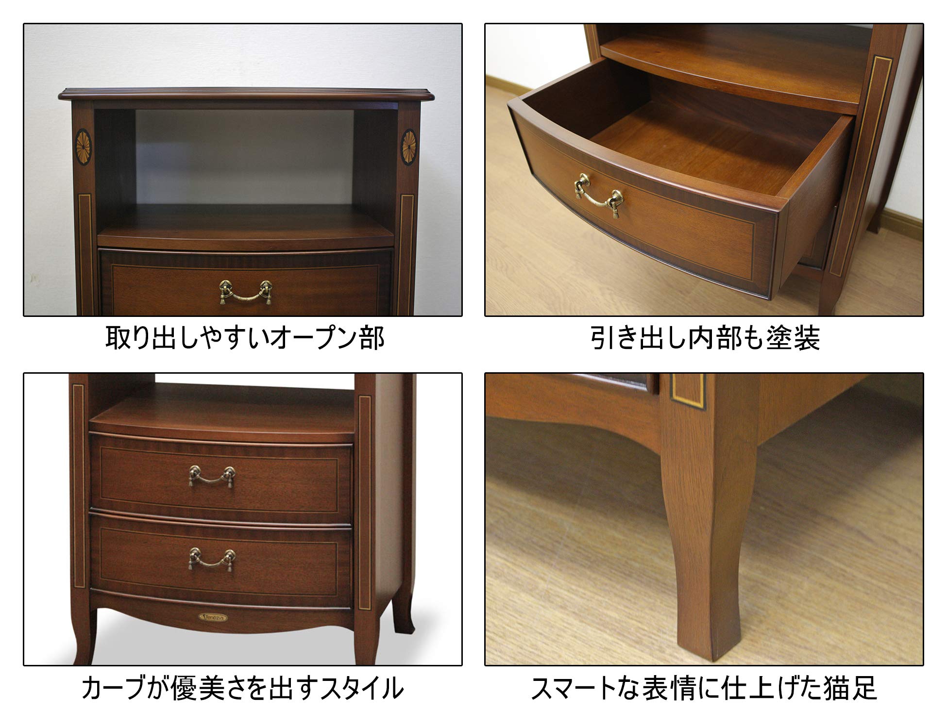 Amazon｜東海家具 ベネチア オープンチェスト60 幅60㎝｜チェスト