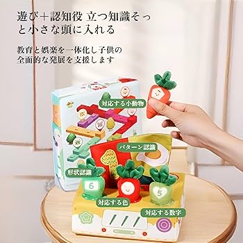 Amazon | [koulaya]モンテッソーリ おもちゃ 【布製 指先訓練
