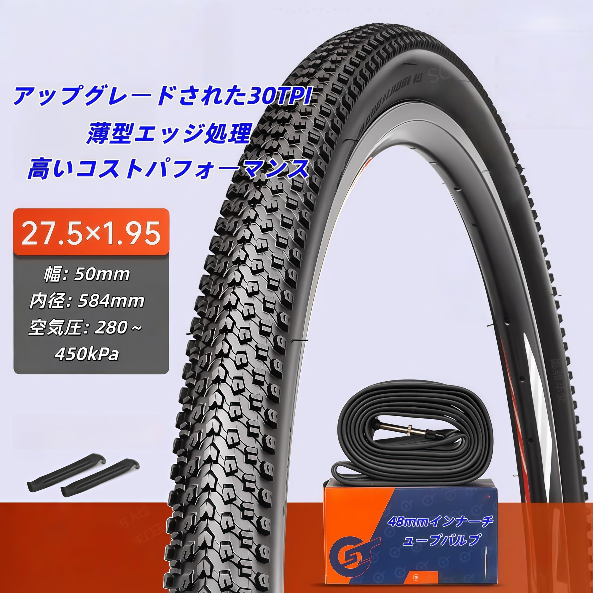 Amazon | 自転車 タイヤ 27.5インチ ノーパンク 防滑 溝強化設計 通勤 