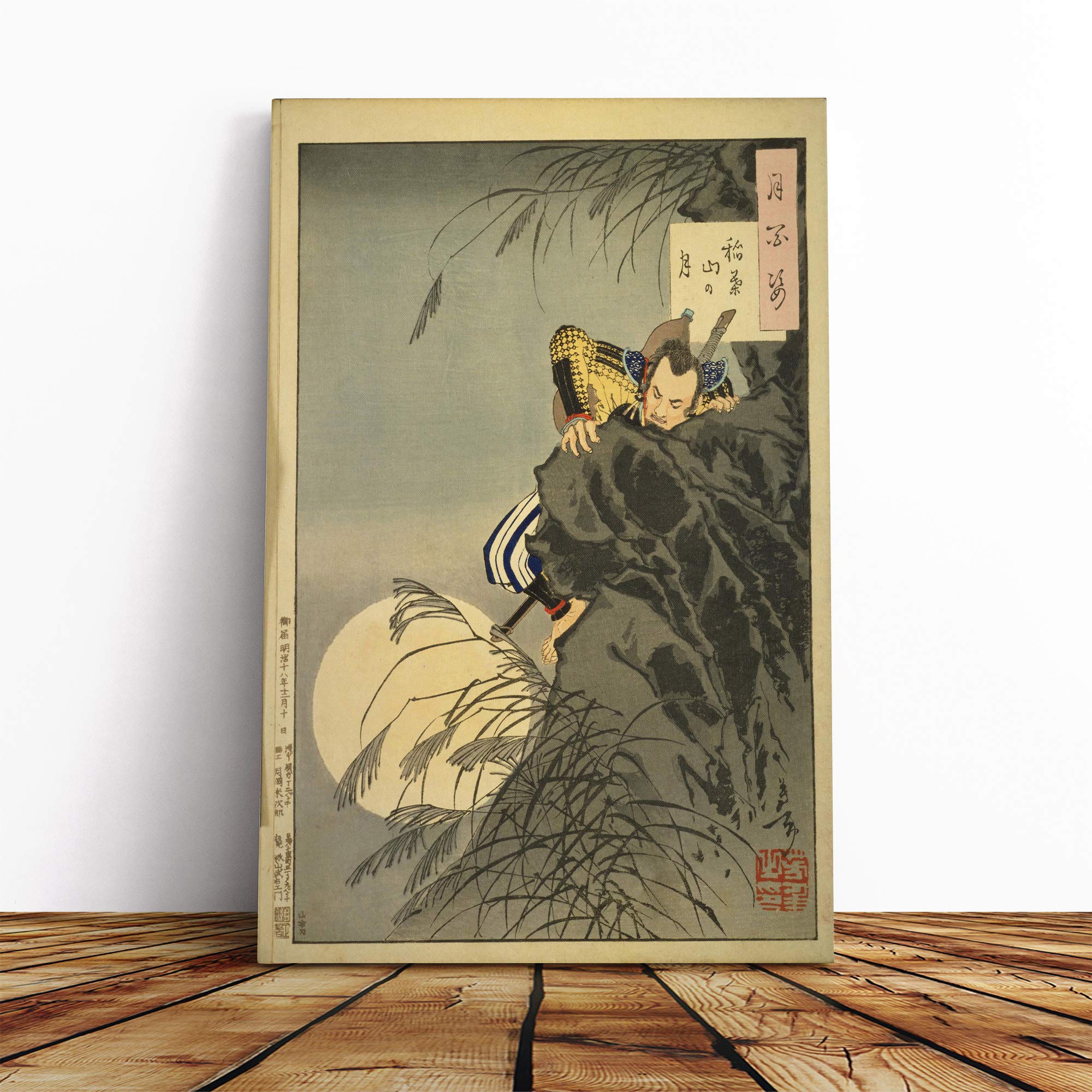 Tsukioka Yoshitoshi Japanese Oriental Yoshi Climber Canvas Print | Gallery Wrapped 30mm Frame Wall Art | 30x20 inches | Ready to Hang | Asian Picture | Living Room Bedroom Lounge Office