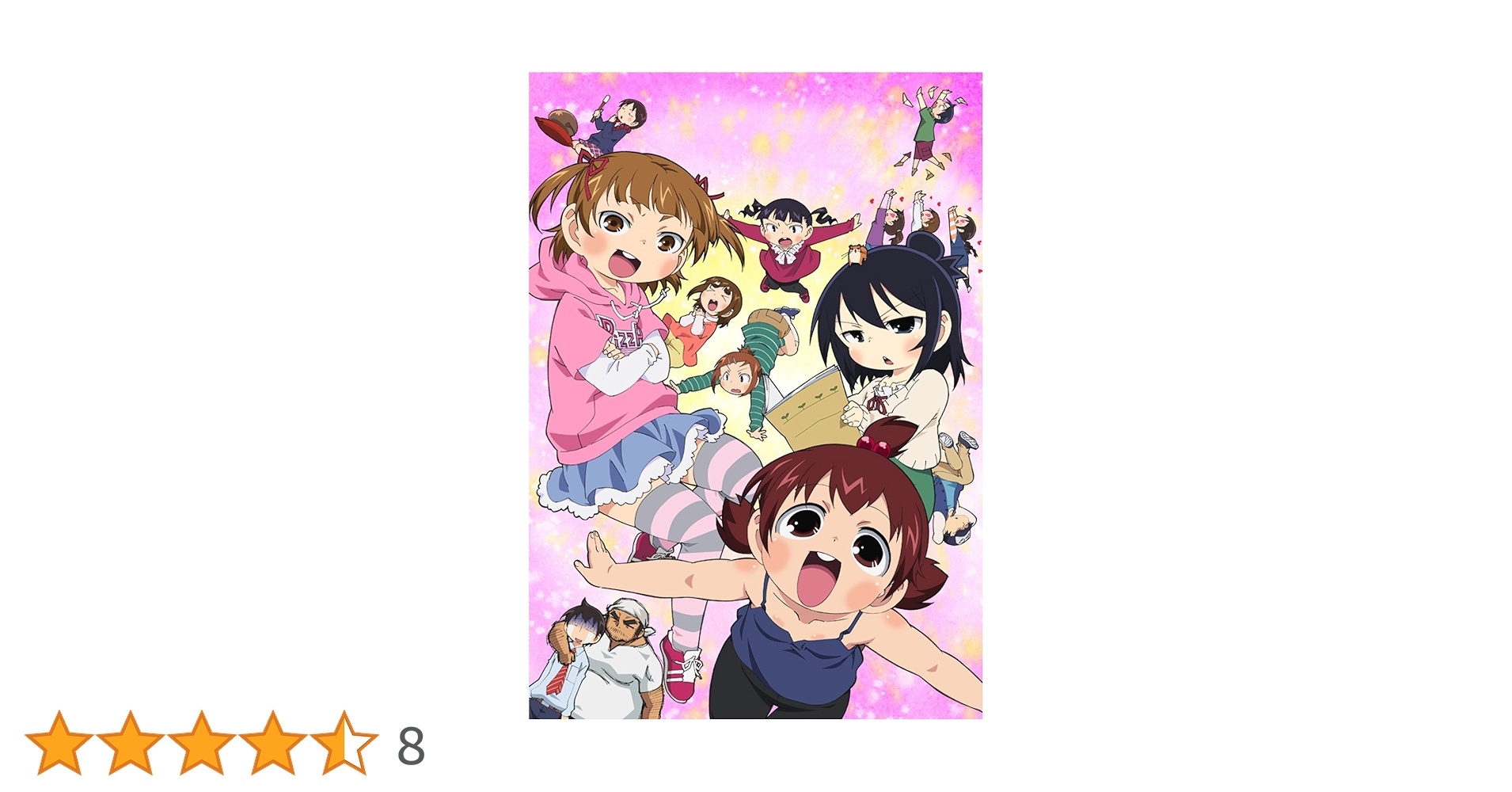 みつどもえ Blu-ray セット Amazon.co.jp: みつどもえ 1 【完全生産限定版】 [Blu-ray