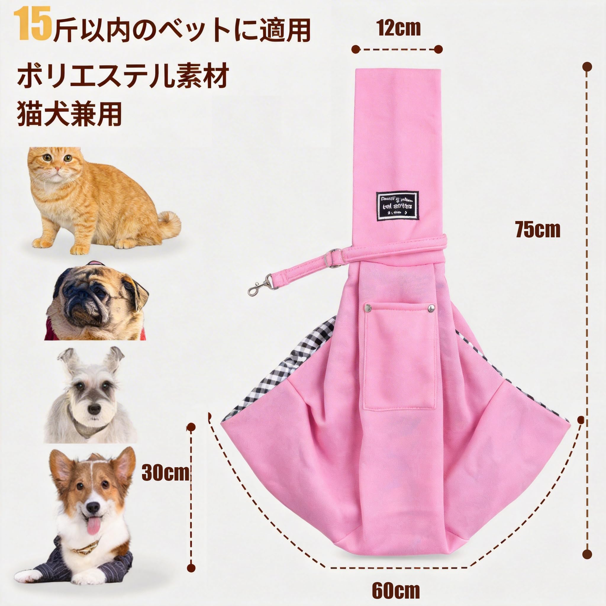 犬 抱っこ紐 猫 2026最新型ペットキャリーバッグ ペット キャリーバッグ スリング 多ポケット収納 両面使い 洗濯機対応 肩掛け 小型ペット用 [7.5kg まで]通勤 お出かけ アウトドア (ネービー) - 3