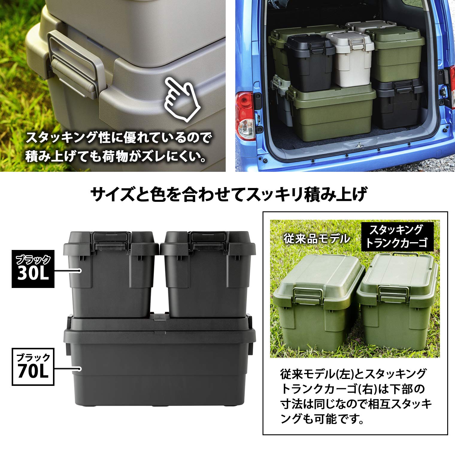 Amazon.co.jp: リス(RISU) 収納ボックス トランクカーゴ 30L ブラック 
