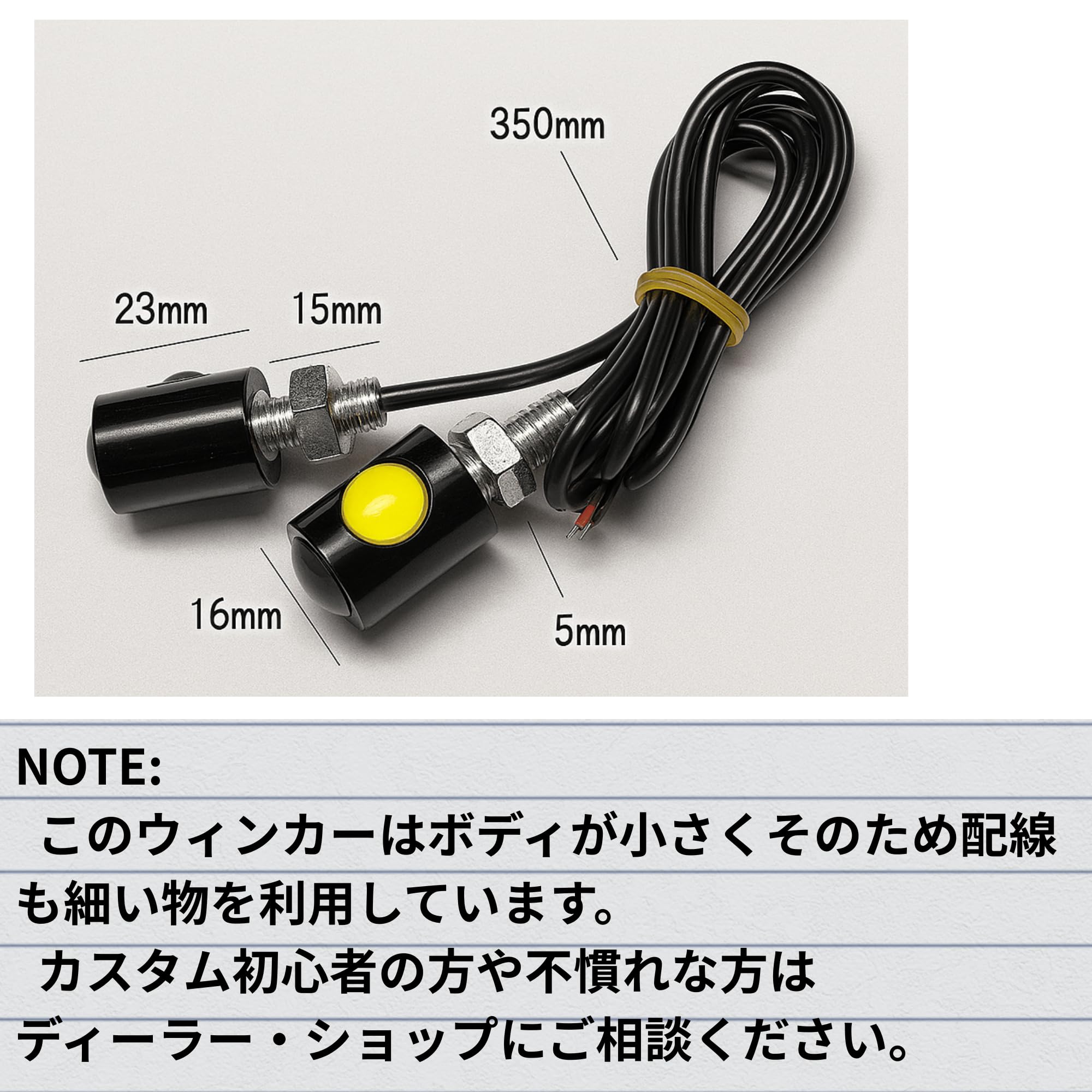 お値下げしました。Custom Kraft ライト・ウィンカー用パーツ Amazon | 4個 バイク LEDカスタムウインカー 極小マイクロサイズ