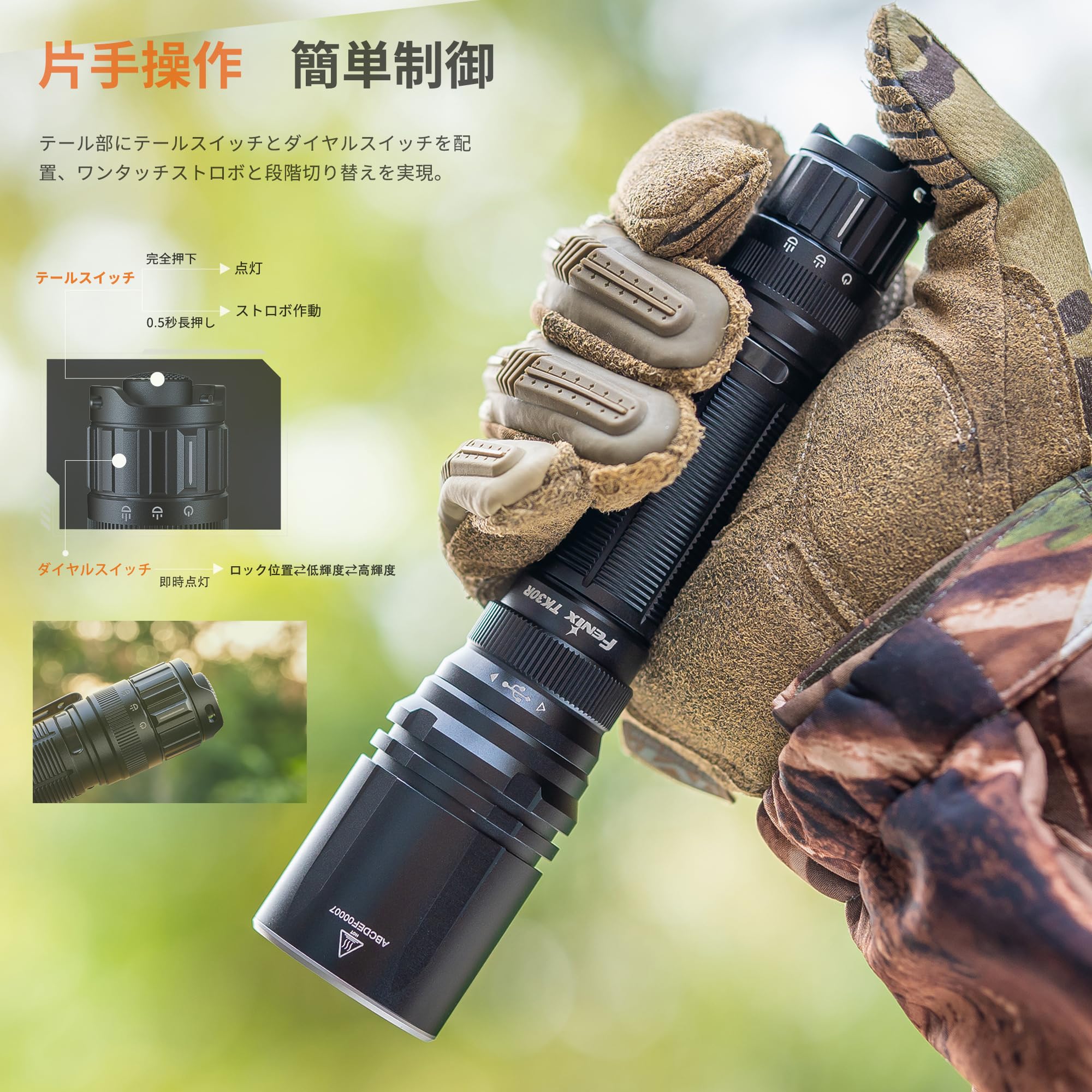 Fenix TK30R-R 懐中電灯 1500m遠距離照射 充電式 ledライト Amazon.co.jp: Fenix TK30R-R 懐中電灯 1500m遠距離照射 充電式 led