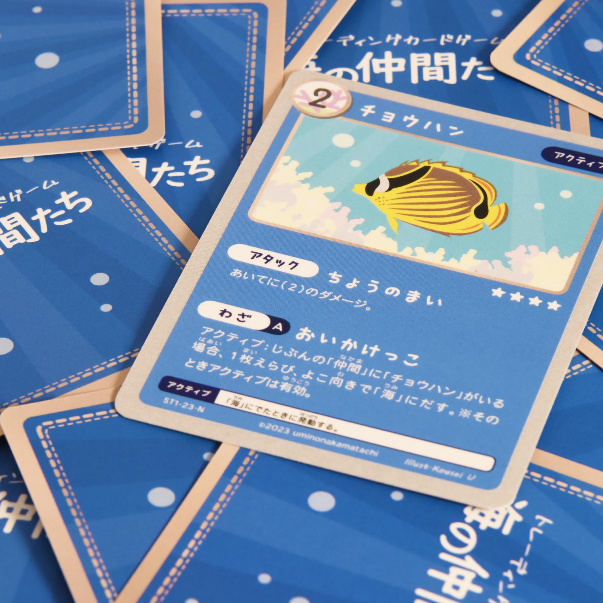 受け渡し決まりました おもちゃ カードゲーム トレーディングカード 