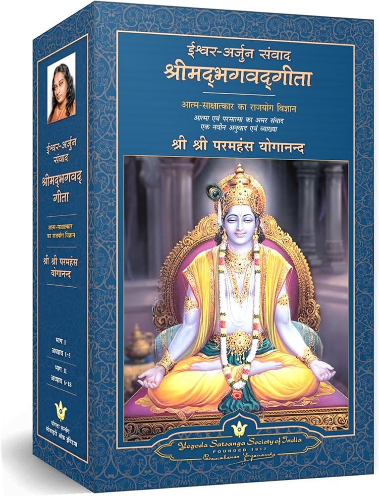 Hind Gita va Zita jinsiy aloqa Hind Gita va Zita jinsiy aloqa