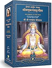 God Talks With Arjuna: The Bhagavad Gita (Set Of 2 Vol) - Hindi