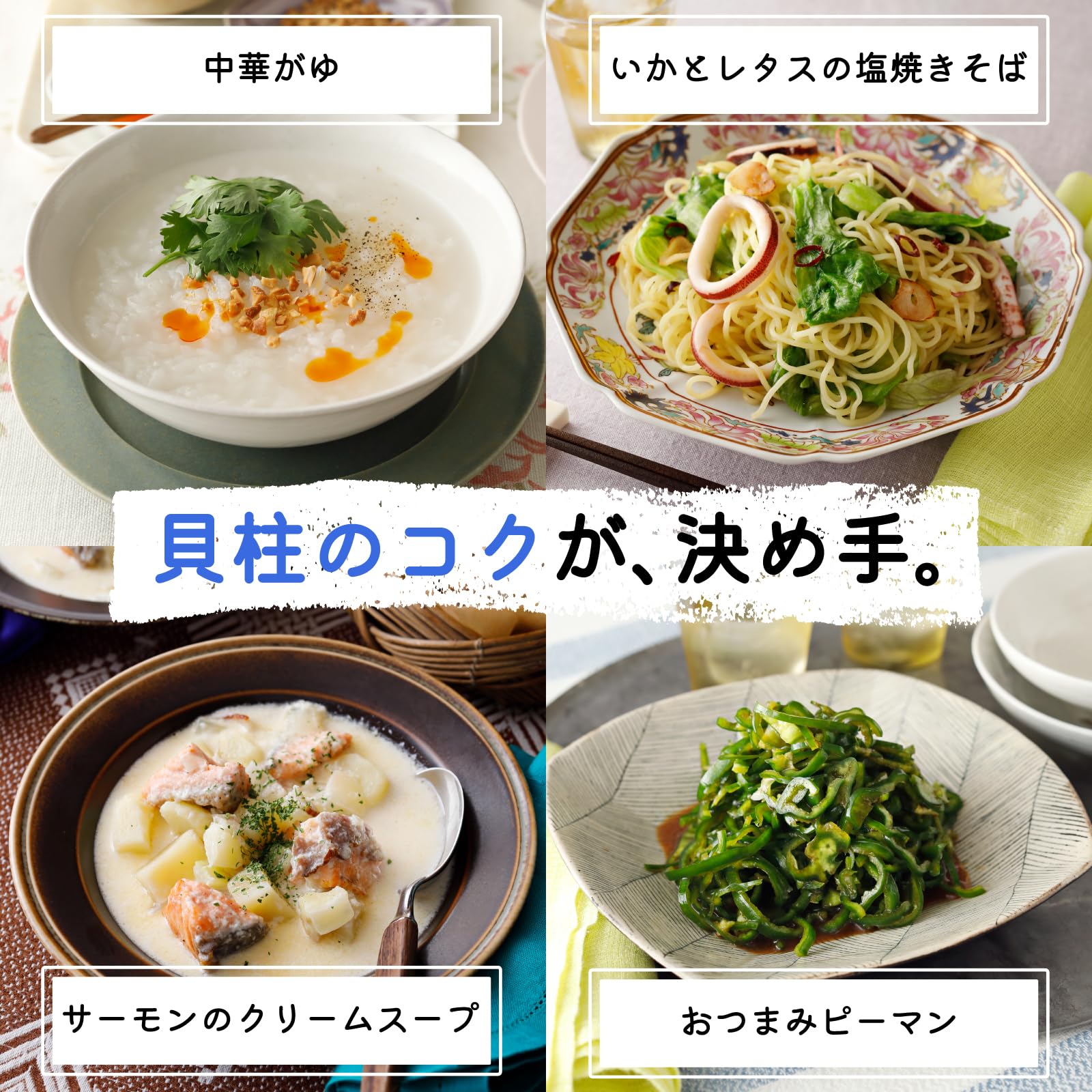 Amazon.co.jp: ユウキ やさしい味わいの貝柱だし 110g : ホーム＆キッチン