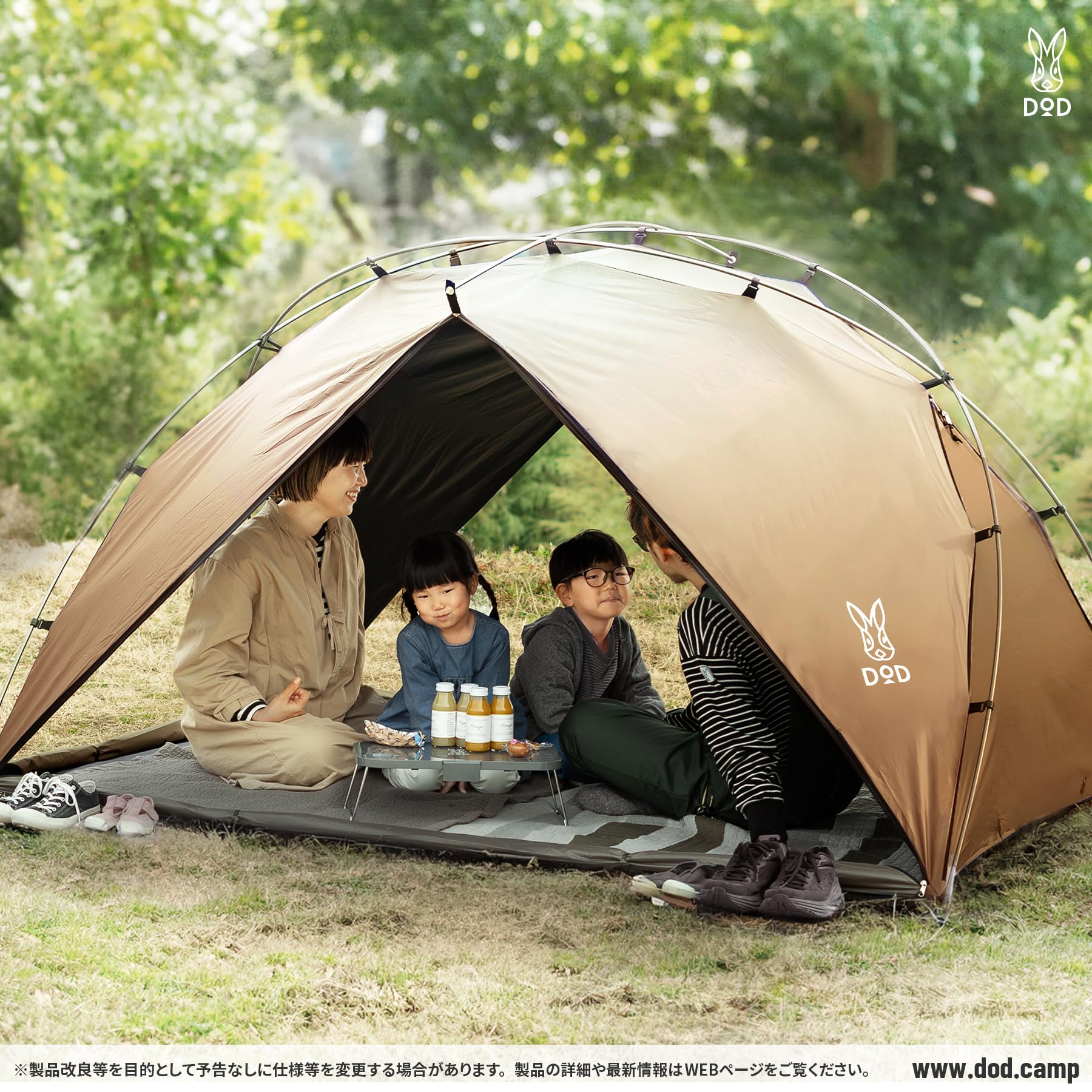 Amazon.co.jp: DOD(ディーオーディー) サカナシェード2 トバリ 4人用