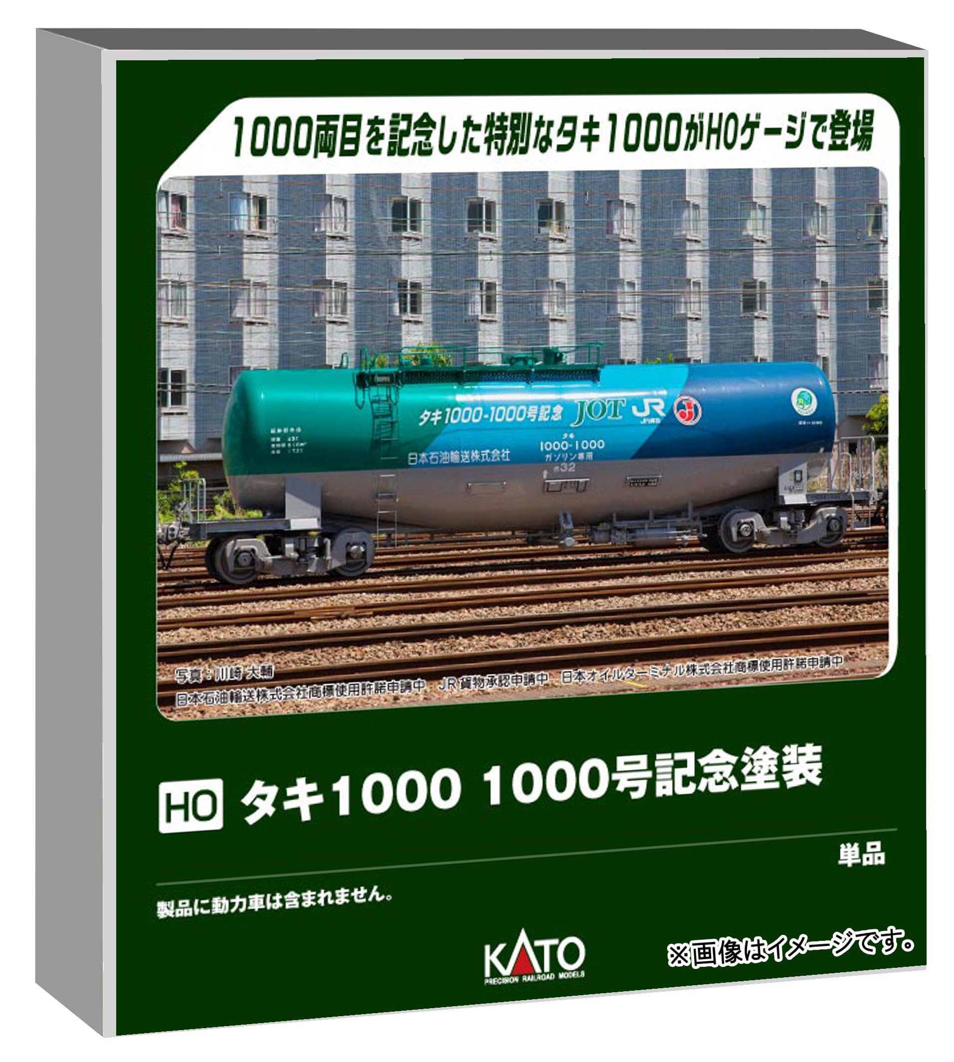 KATO HOゲージ 旧型貨車（9輌セット） KATO HOゲージ 旧型貨車（9輌セット） KATO HOゲージ 旧型貨車