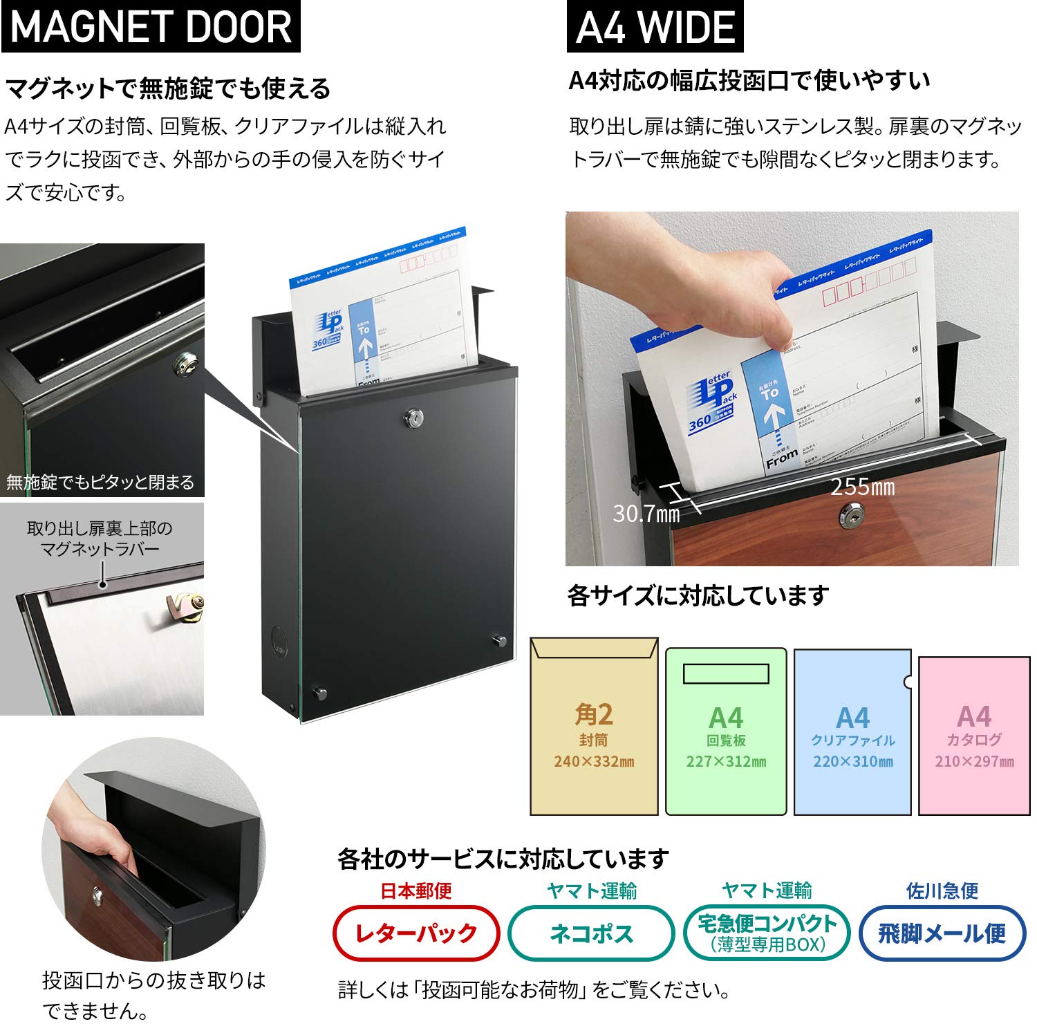 Amazon.co.jp: LEON (レオン) MB4902ブラックエディション 郵便ポスト