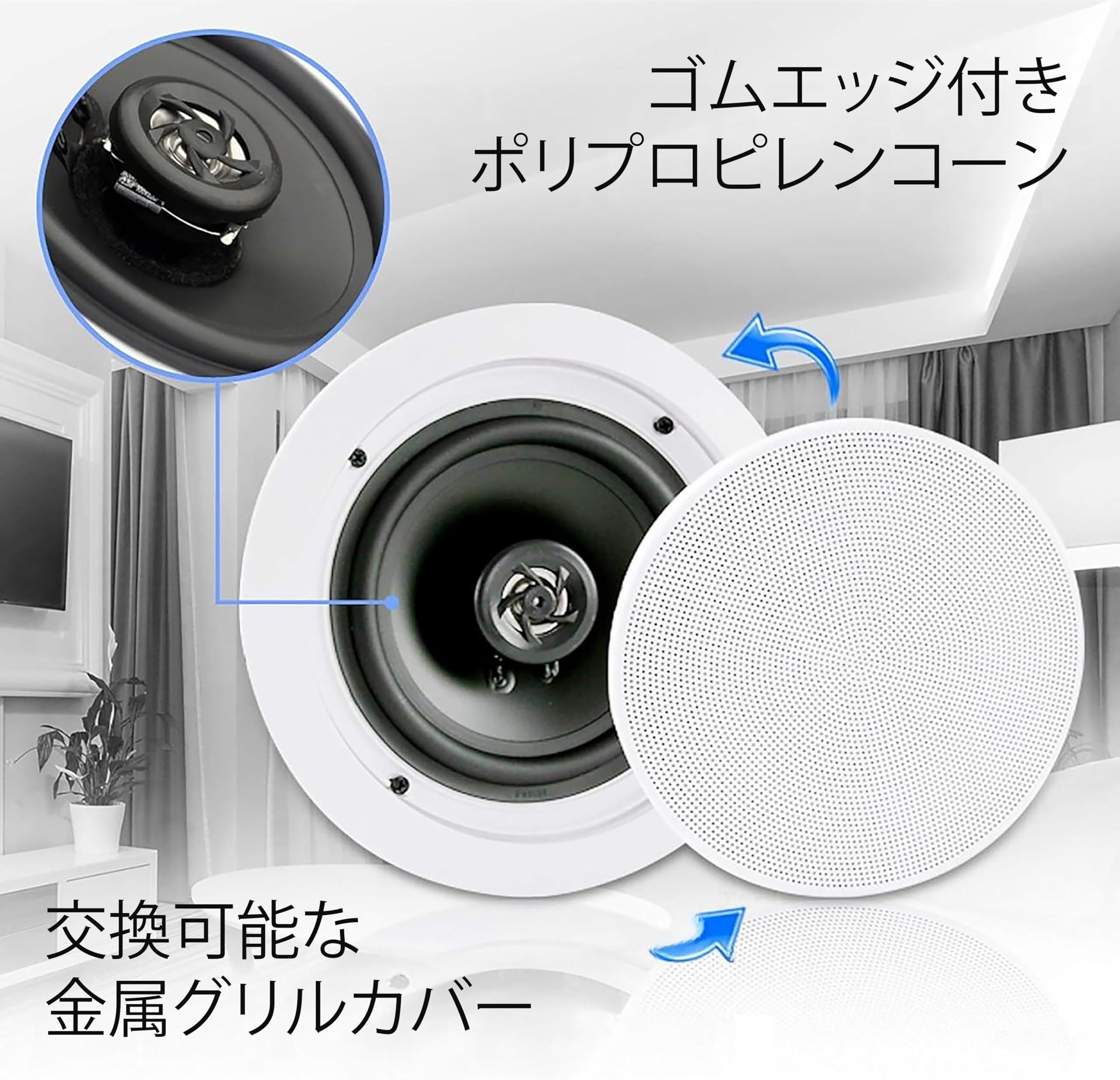 Amazon.co.jp: 【Pyle 壁・天井埋込式 Bluetooth内蔵 2WAYマウント
