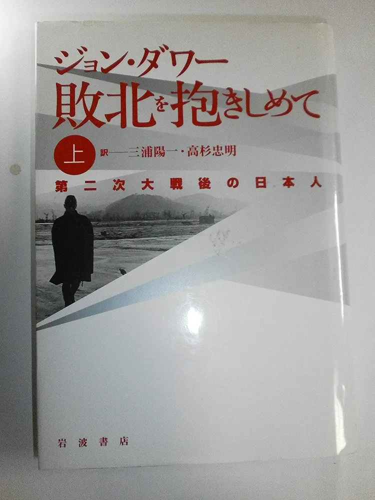 戦後史の生き証人たち 桑原稲敏 戦後史の生き証人たち 12人の巷のヒーロー ｜ 桑原稲敏著・1982