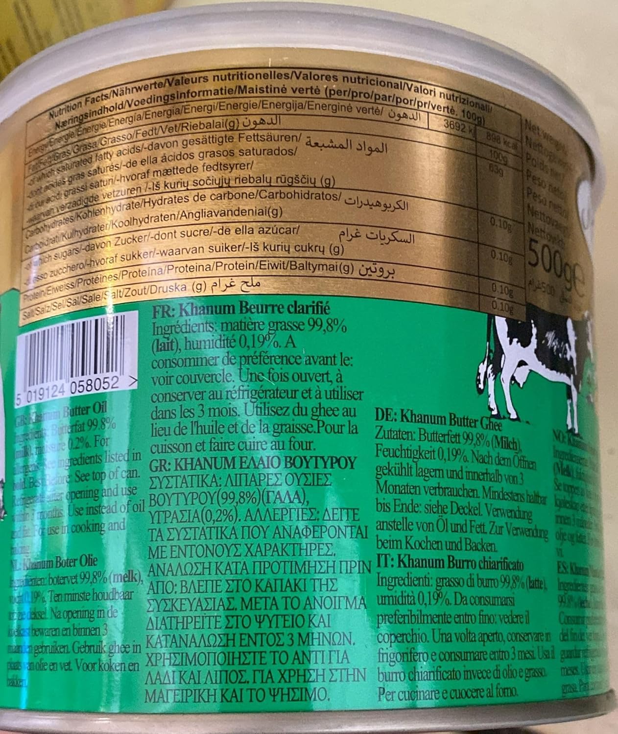 Khanum Czyste Masło Ghee 500g – Wysokiej jakości masło do smażenia, gotowania i pieczenia | Idealne do smażenia, wysoki punkt palenia, bez dodatków z naklejką Kajal