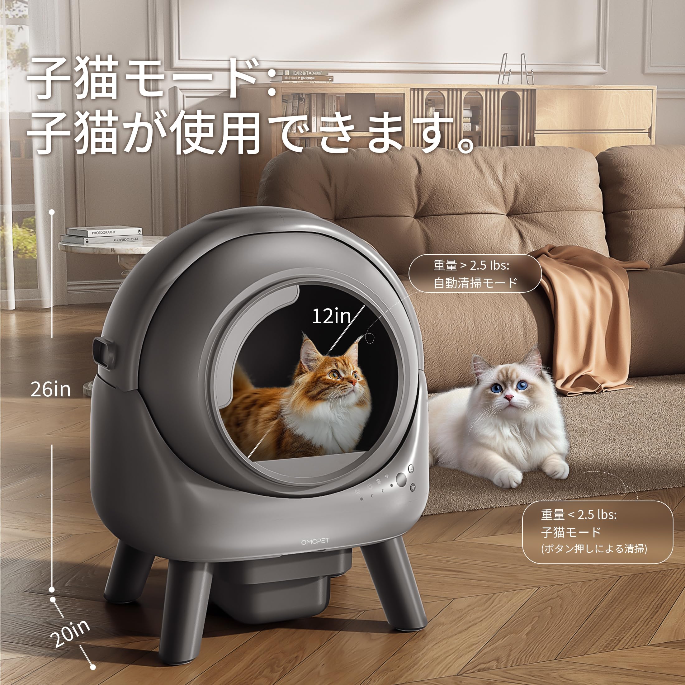 Amazon | 全自動猫トイレ 猫自動トイレ 大型 OMCPET M2 自動清掃