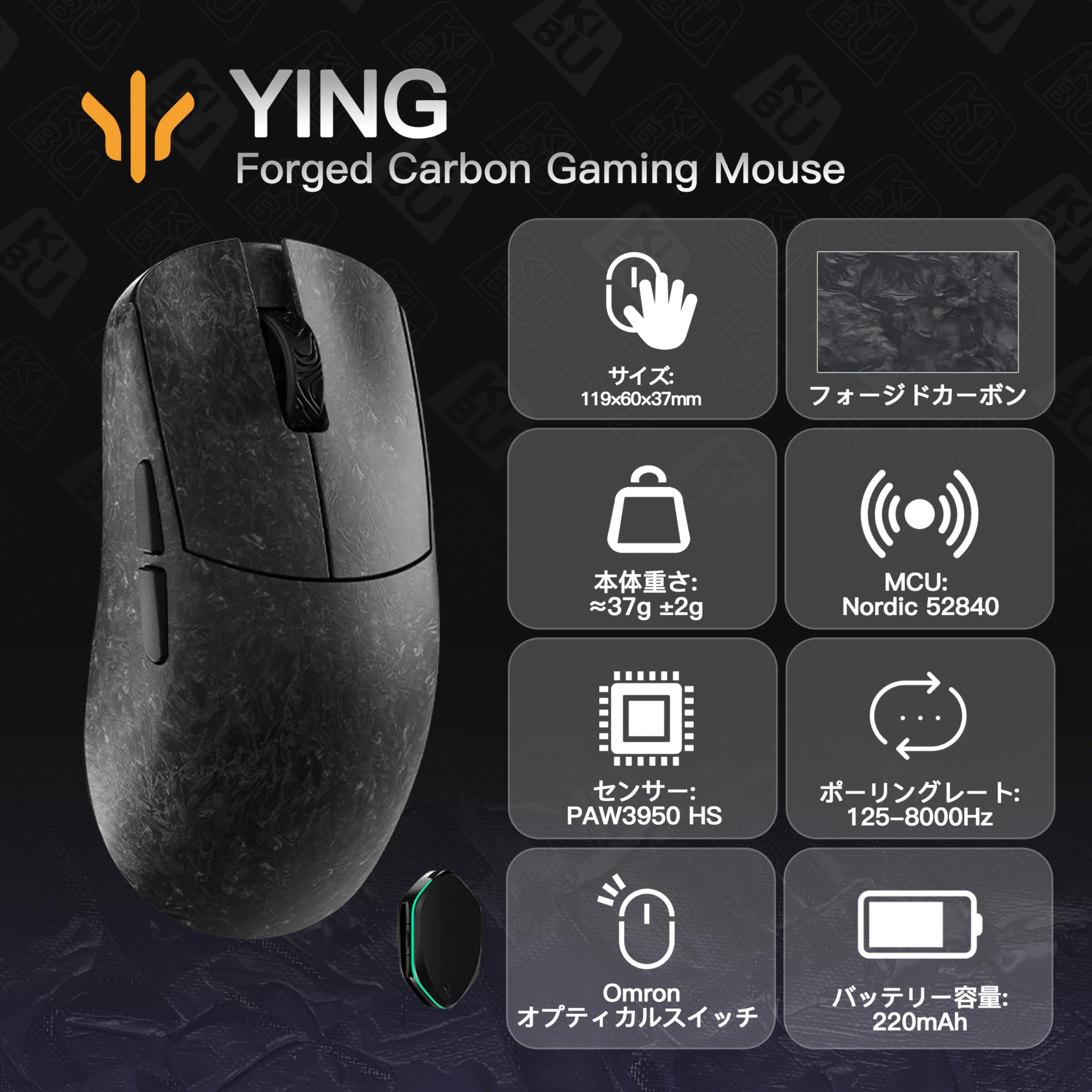 マウス・トラックボール WLMOUSE YING Black Amazon | WLMOUSE 影 Ying 2.4gワイヤレス 37g 高性能ゲーミングマウス