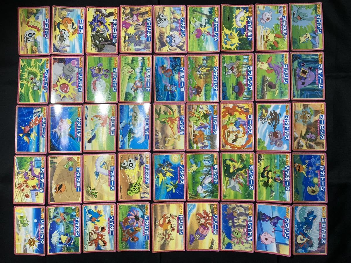 【レア】トップ製菓 ポケモンGBAカードガム 33種 42枚セット レア】トップ製菓 ポケモンGBAカードガム 33種 42枚セット Yahoo