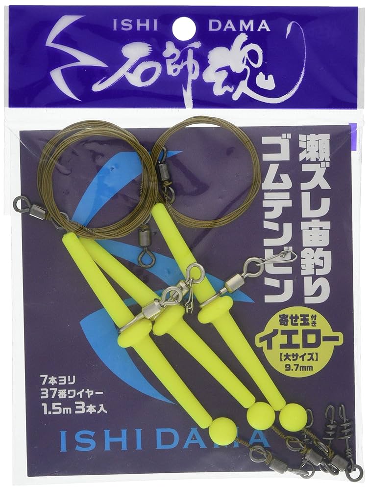 石　こごめざくら Amazon | キザクラ 石師魂瀬ズレ宙釣ゴムテンビン寄セ玉イエロー