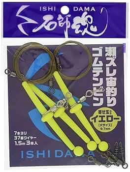 この子も災い軽減に効いてる！日月　釣　宝瓶　天珠たん！なんじゃこらりゃー この子も災い軽減に効いてる！日月 釣 宝瓶 天珠たん！