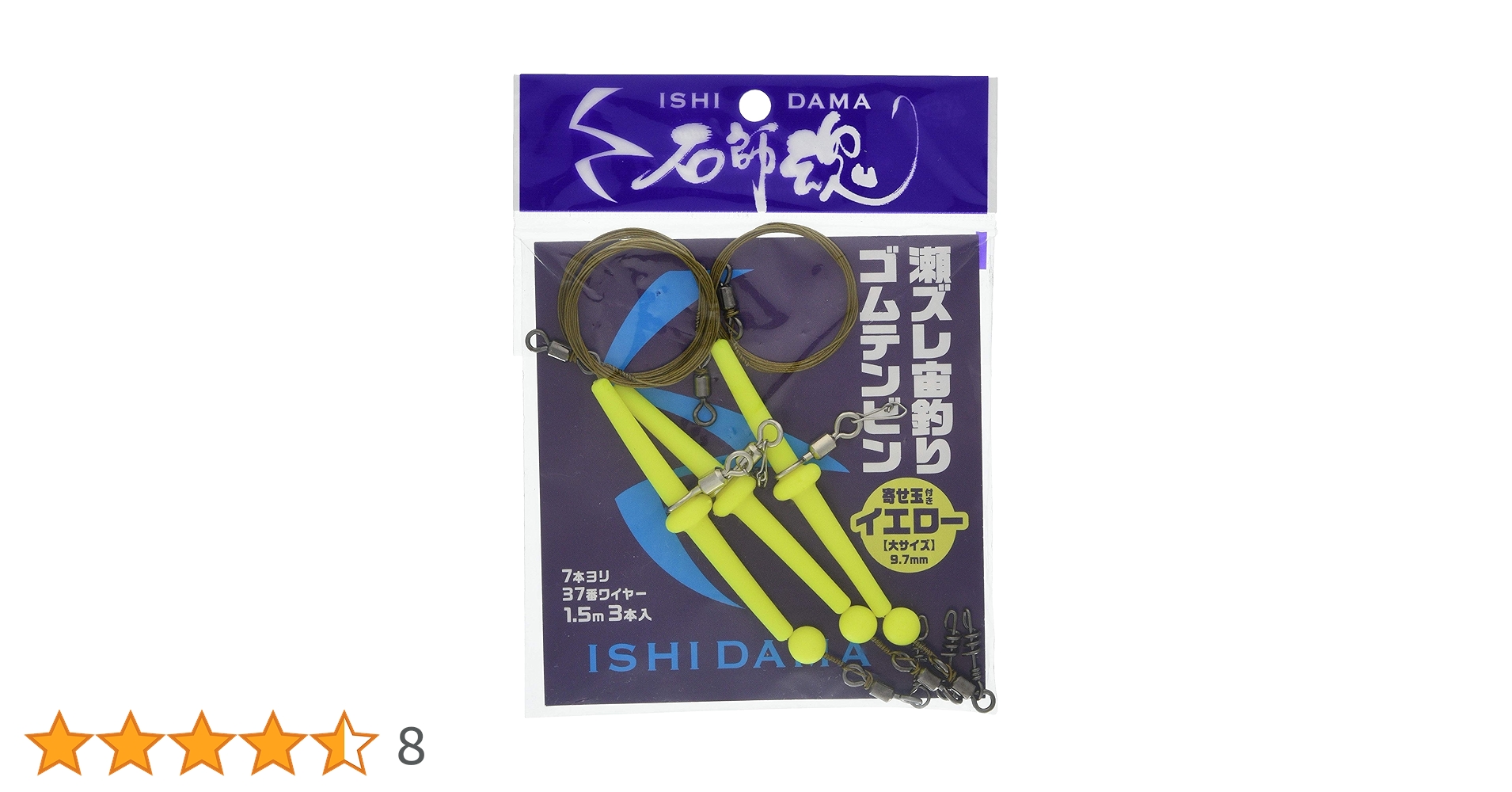 さかなさん専用 さかな さかなさん専用！！ さかなさん専用 ZX太刀魚 | 株式会社