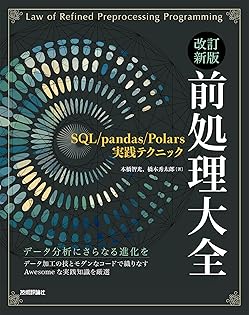 Amazon.co.jp: 本橋 智光: 本、バイオグラフィー、最新アップデート