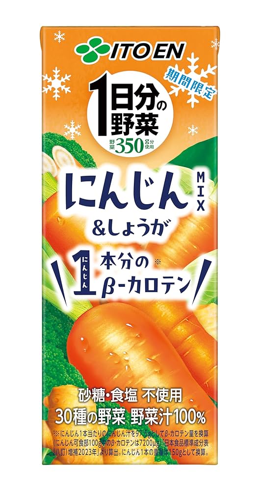 Amazon.co.jp: 伊藤園 1日分の野菜 にんじん&しょうがMIX