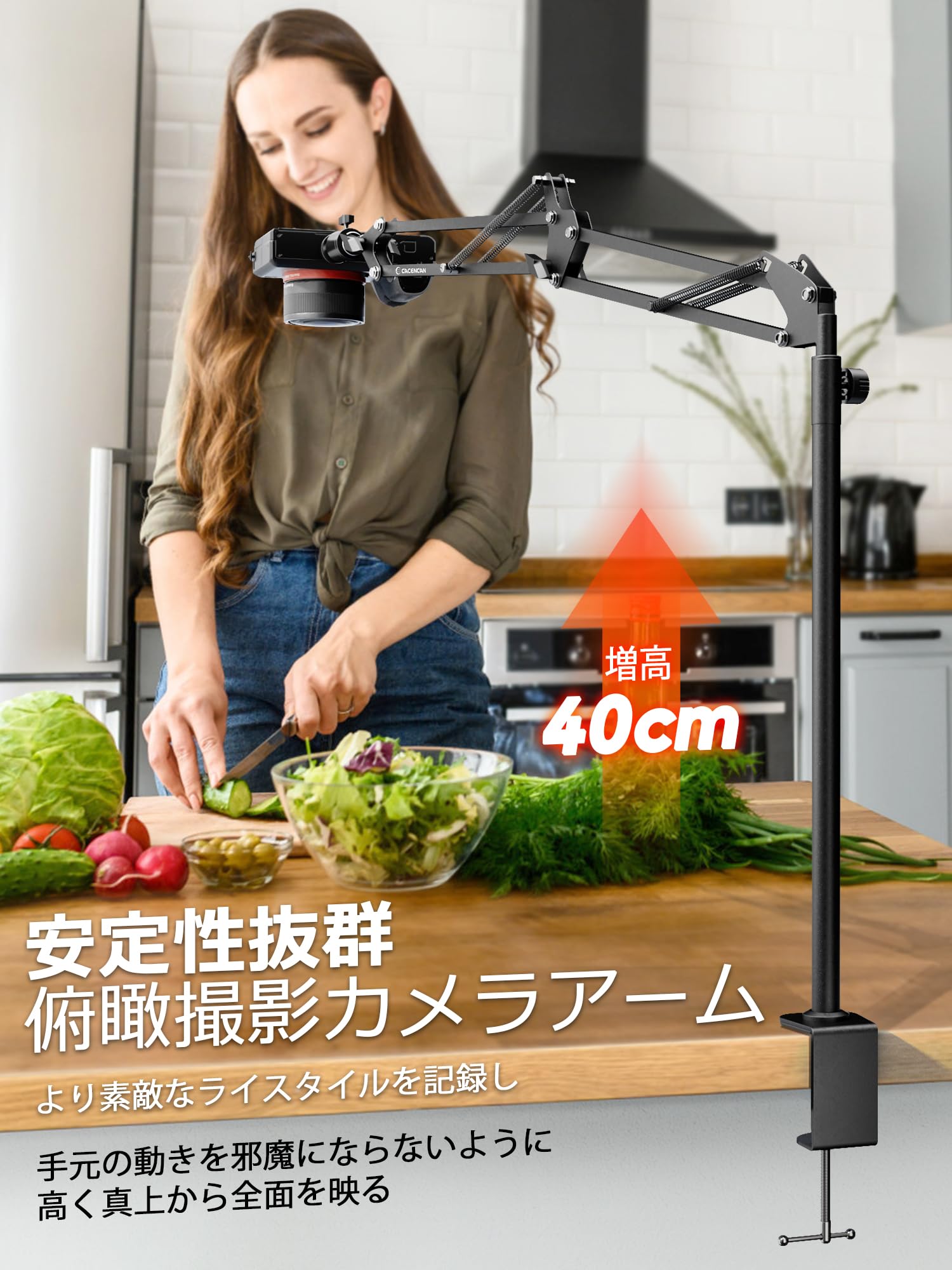 Amazon.co.jp: CACENCAN M03 カメラアーム カメラスタンド アーム 俯瞰