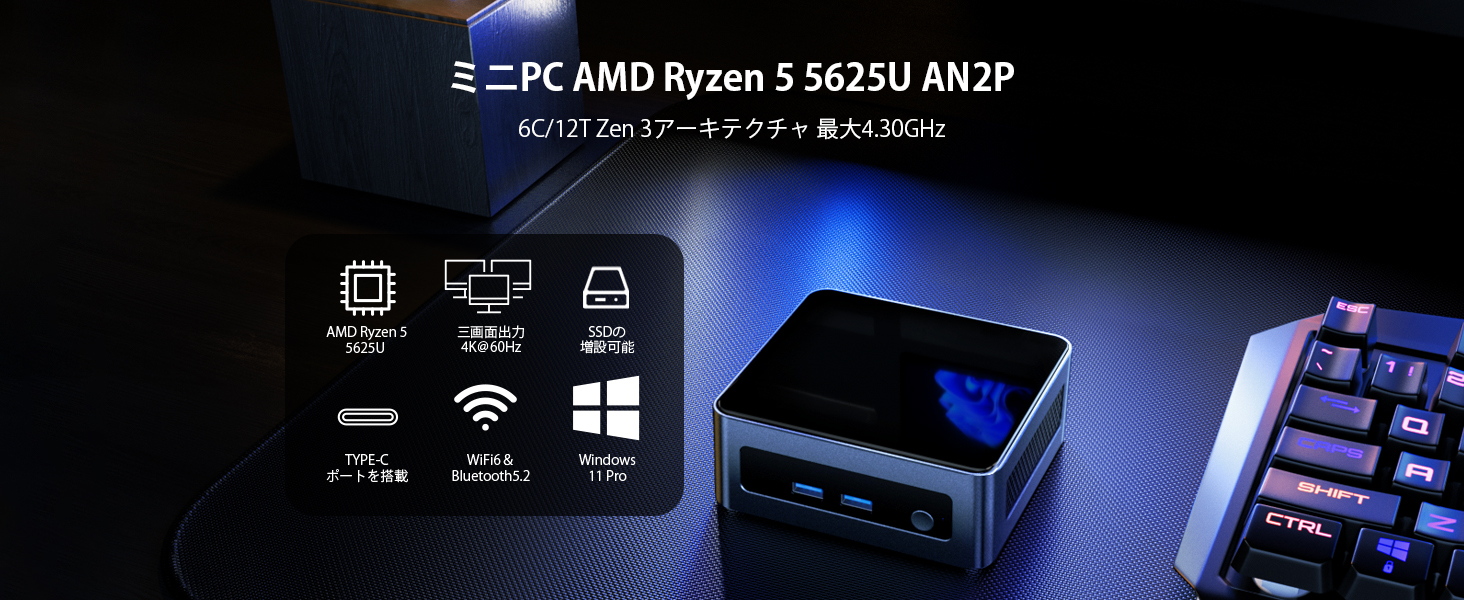 Amazon.co.jp: Mini PC AMD Ryzen 5625U 6 Core 12 Threads, Up to