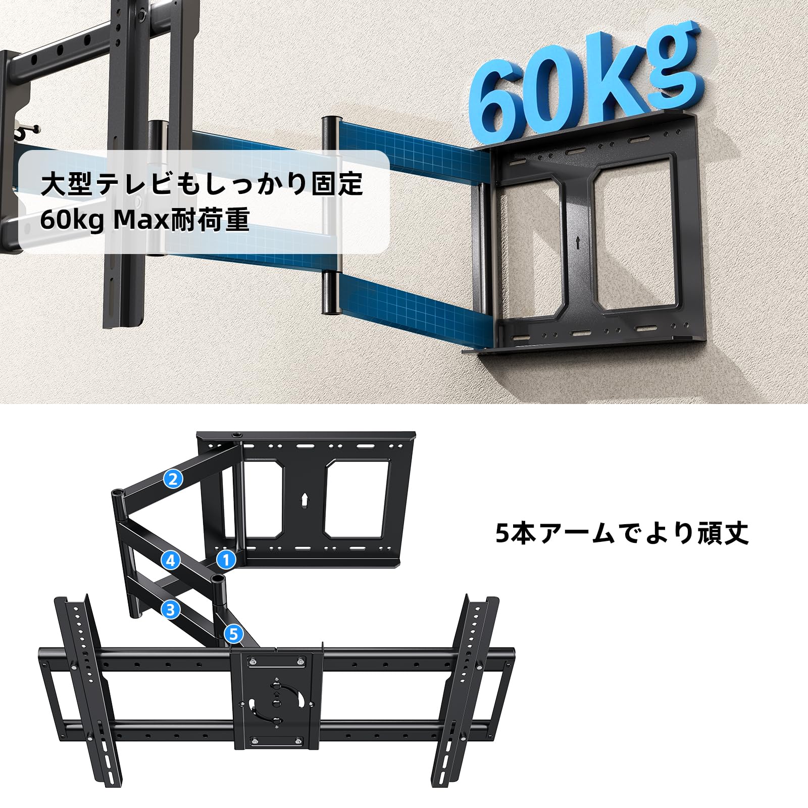 Amazon | 超長臂・180度旋回 テレビ壁掛け金具 壁掛け 37-75型対応 壁