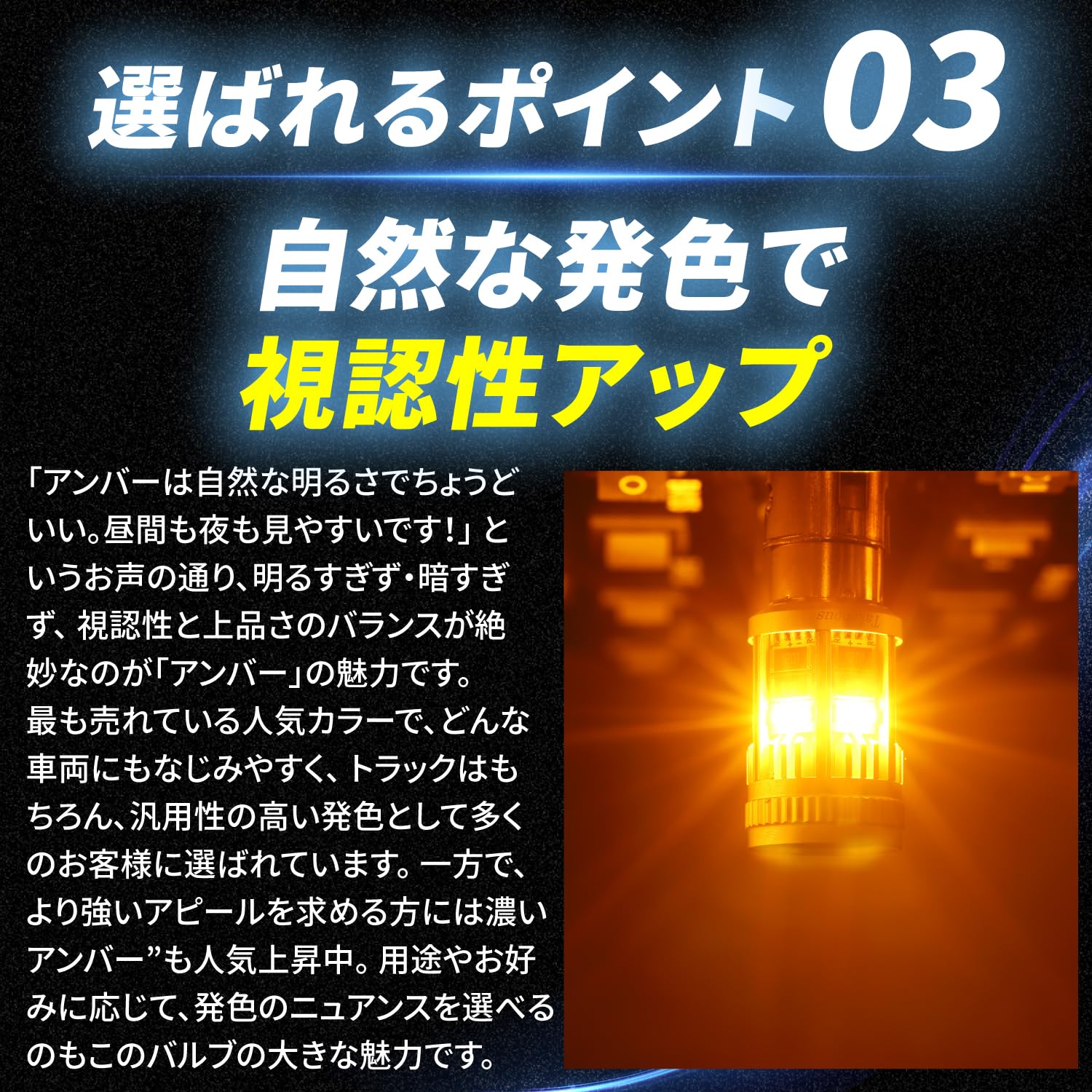 Amazon | Takenous 竹村商会 S25 シングル LED ウィンカ― キャンセラー