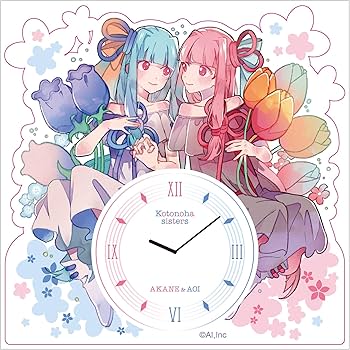 Amazon.co.jp: 琴葉姉妹 アクリル卓上用時計 : ホーム＆キッチン