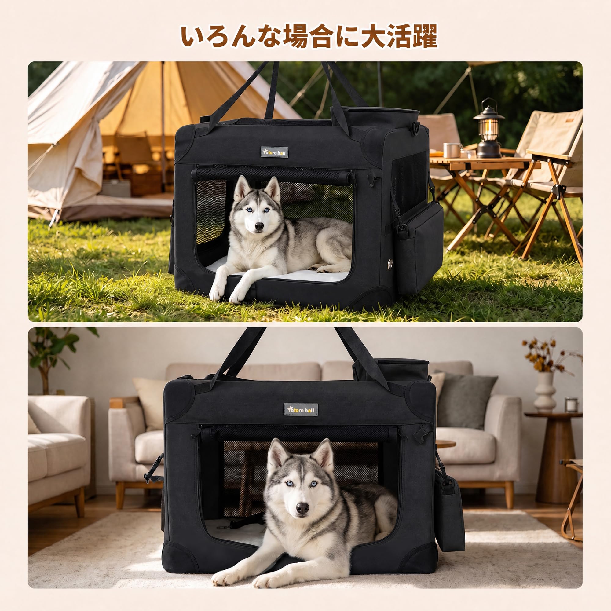 Totoro ball ソフトクレート 大型犬 大空間な犬用クレート ブラック Amazon.co.jp: Totoro ball ソフトクレート 大型犬 大空間な犬用