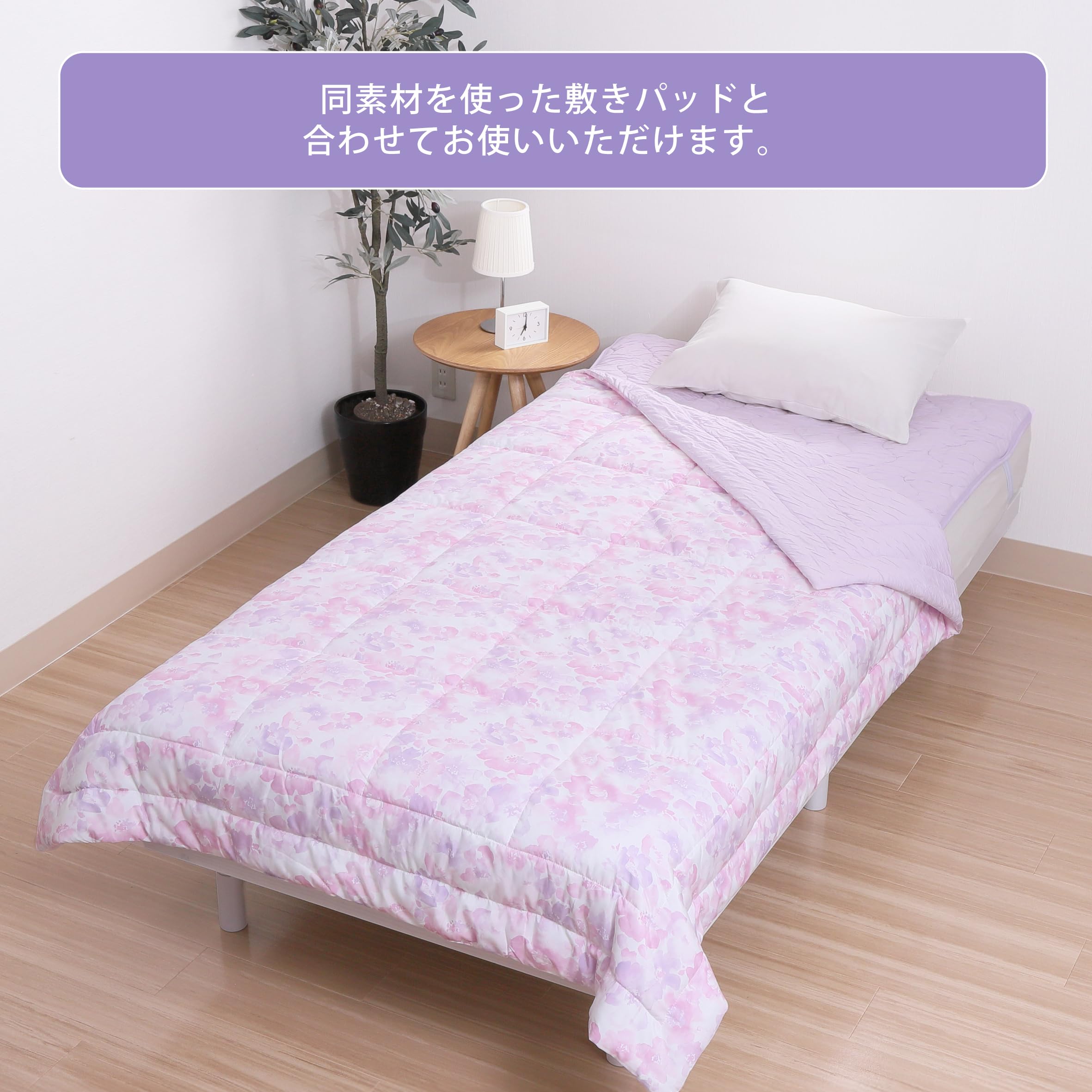 Amazon.co.jp: nishikawa 【 西川 】 セブンデイズ 肌掛け布団 キルト