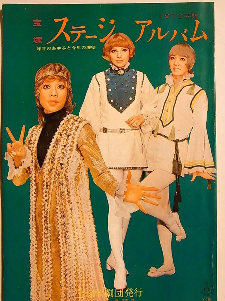 宝塚 月刊誌 歌劇 1998~2007年 雑誌 合計96冊 ※詳細は説明文にて 宝塚 月刊誌 歌劇 1998~2007年 雑誌 計96冊 ※詳細は商品