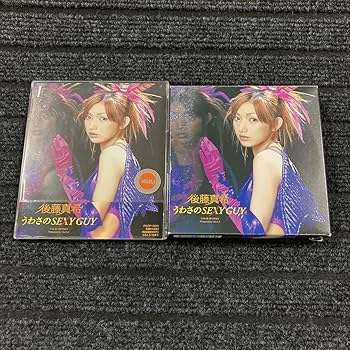 Amazon.co.jp: 21-か1貴重なCD後藤真希 うわさのSEXY GUY 限定缶