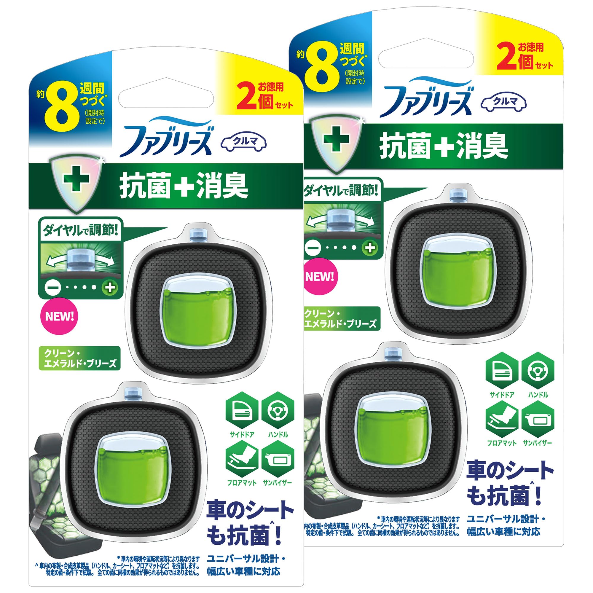 ファブリーズ 【まとめ買い】 消臭芳香剤 車用 イージークリップ 抗菌+消臭 クリーン・エメラルド・ブリーズ 2.5mLｘ4個