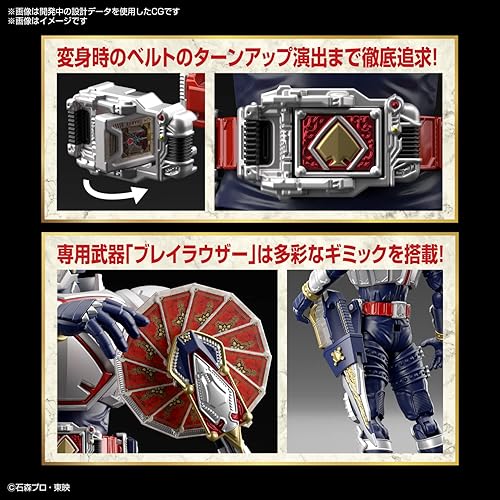 Miniatura 4 de Bandai Hobby Kamen Rider Blade - Hoja de jinete enmascarada, kit de modelo estándar de Bandai Spirits