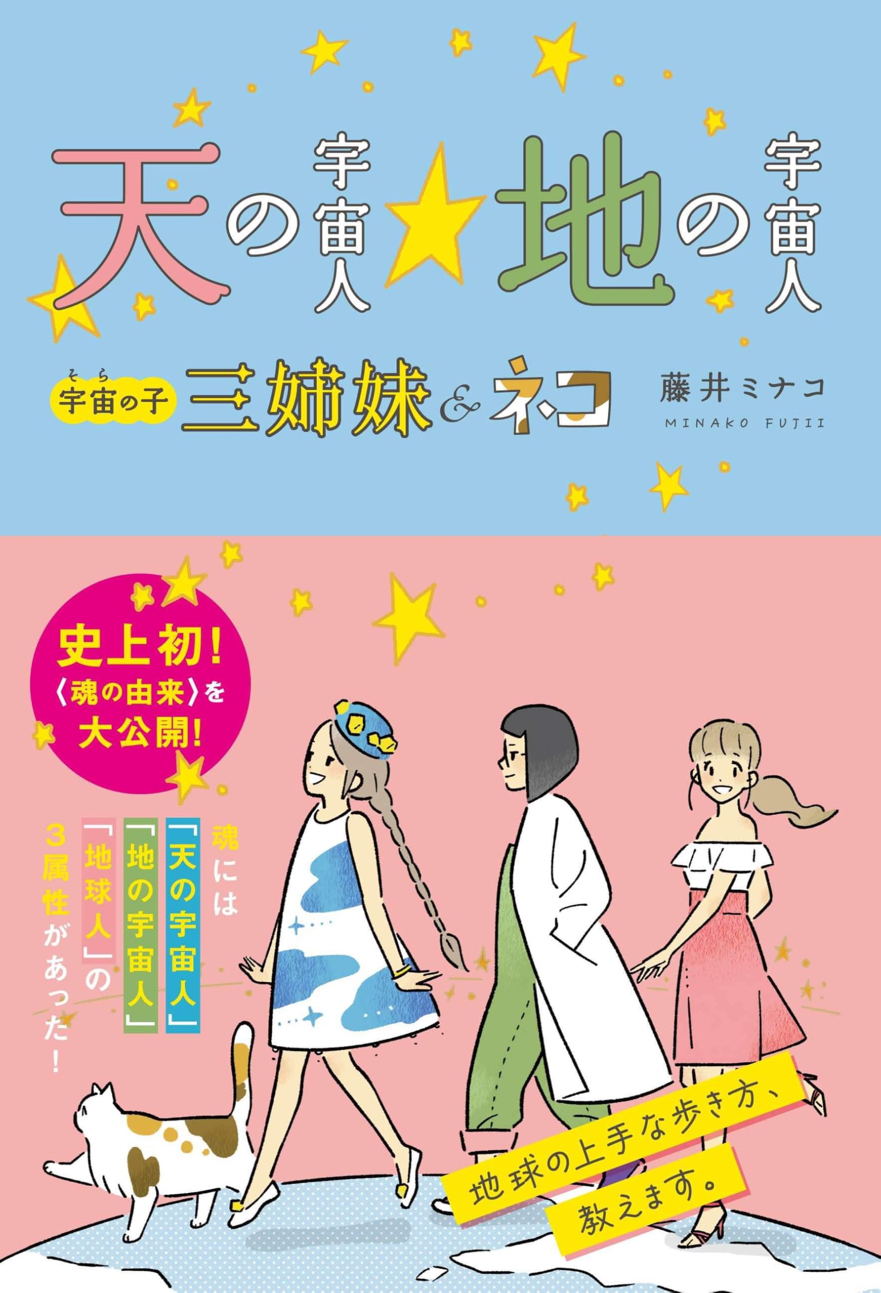 宇宙人のいたずら mqdefault.jpg