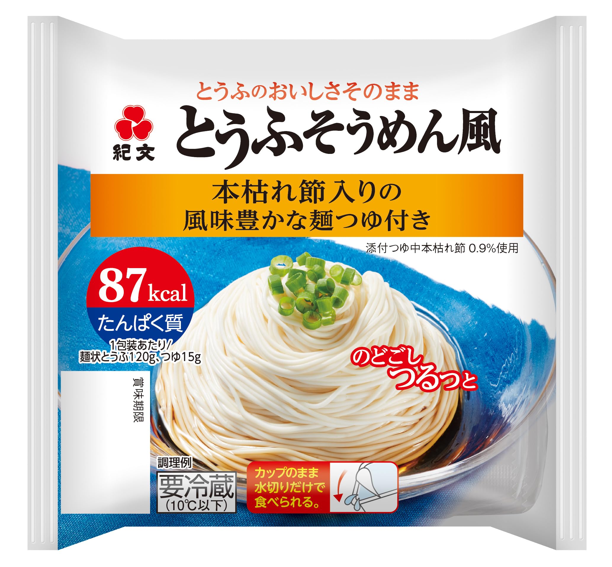 そうめん 風 豆腐
