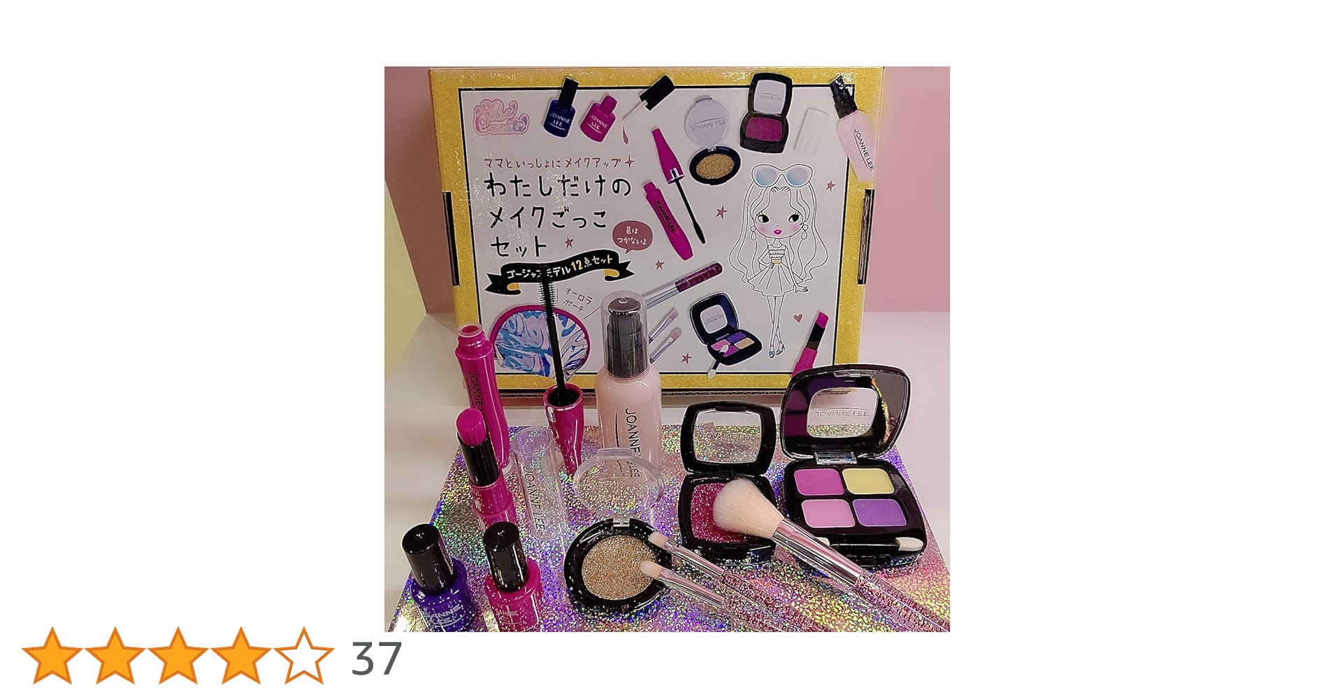 Amazon.co.jp: 【わたしだけのメイクごっこセット】 女の子 おもちゃ