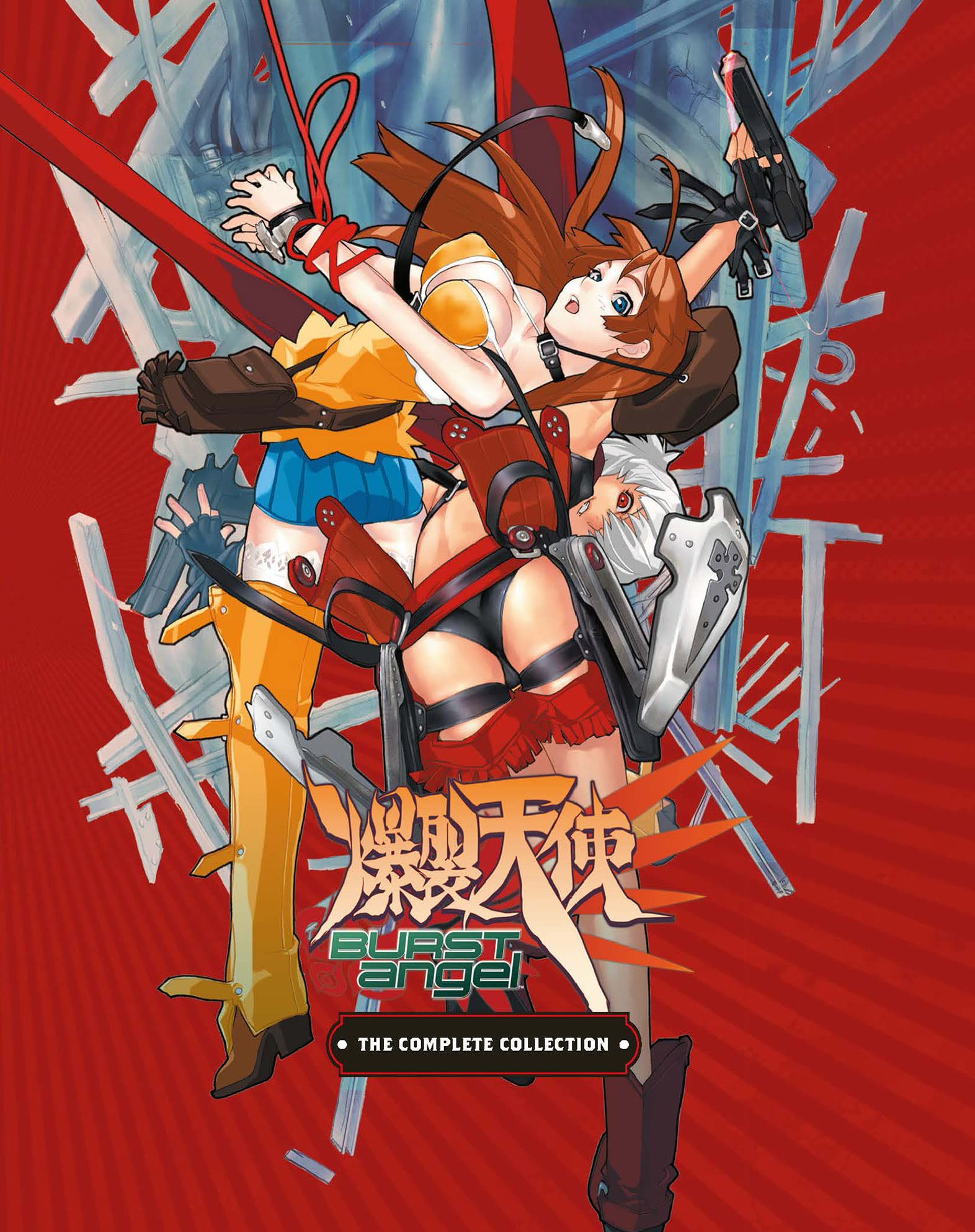 Burst Angel Collector's Edition [Blu-ray]