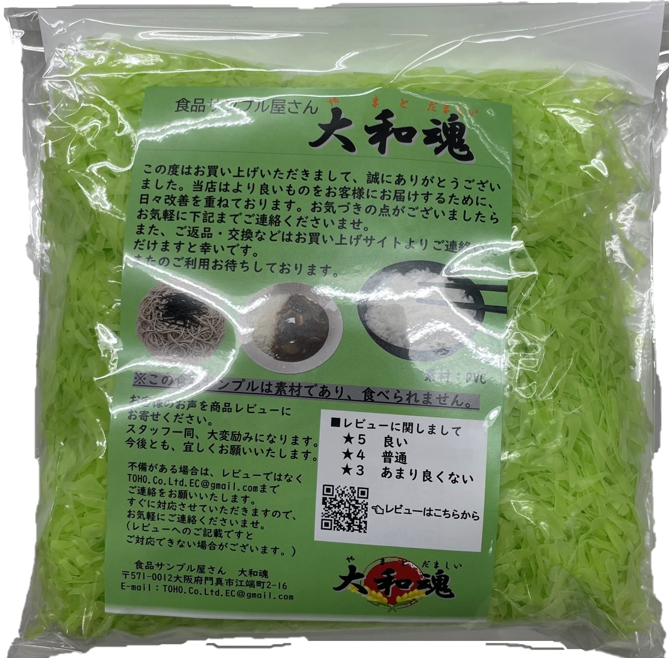 Amazon.co.jp: 食品サンプル 材料 日本製 素材 パーツ 野菜 キャベツ