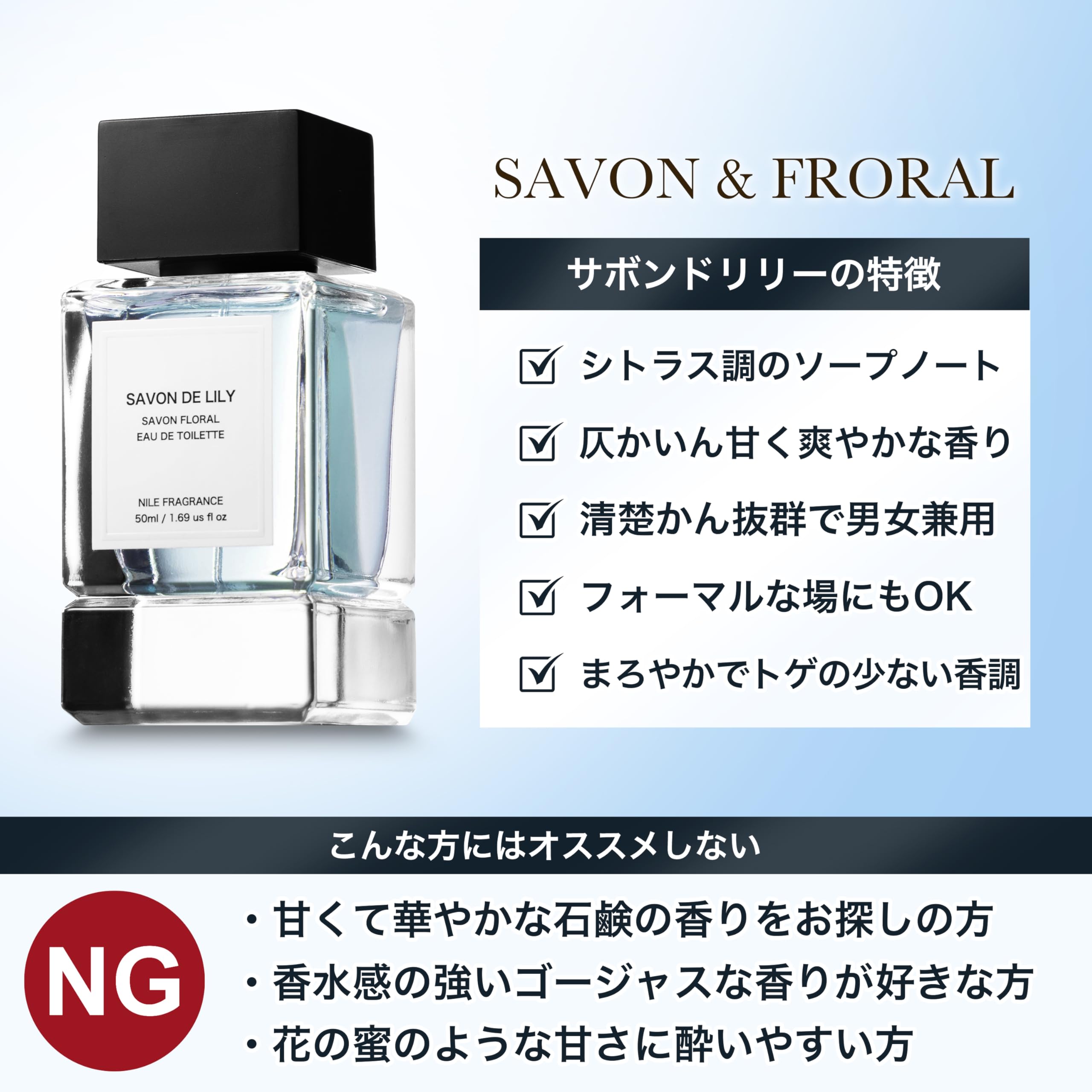 Amazon.co.jp: NILE Perfume (Savon De Lily) : Beauty