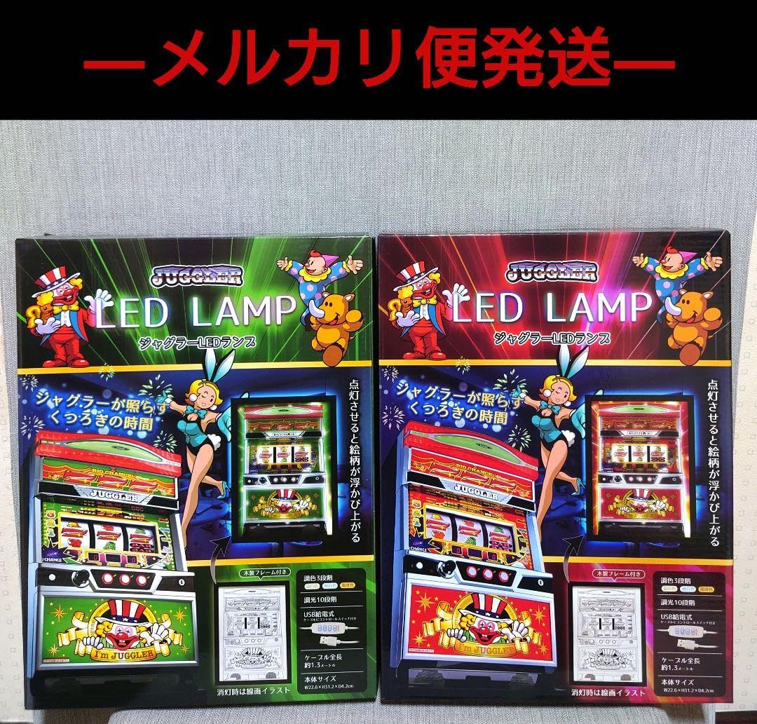 ジャグラー 実機パネル加工品！LED点灯！お車の！お部屋のインテリアに！！USB ジャグラー 実機パネル加工品！LED点灯！お車の！お部屋の