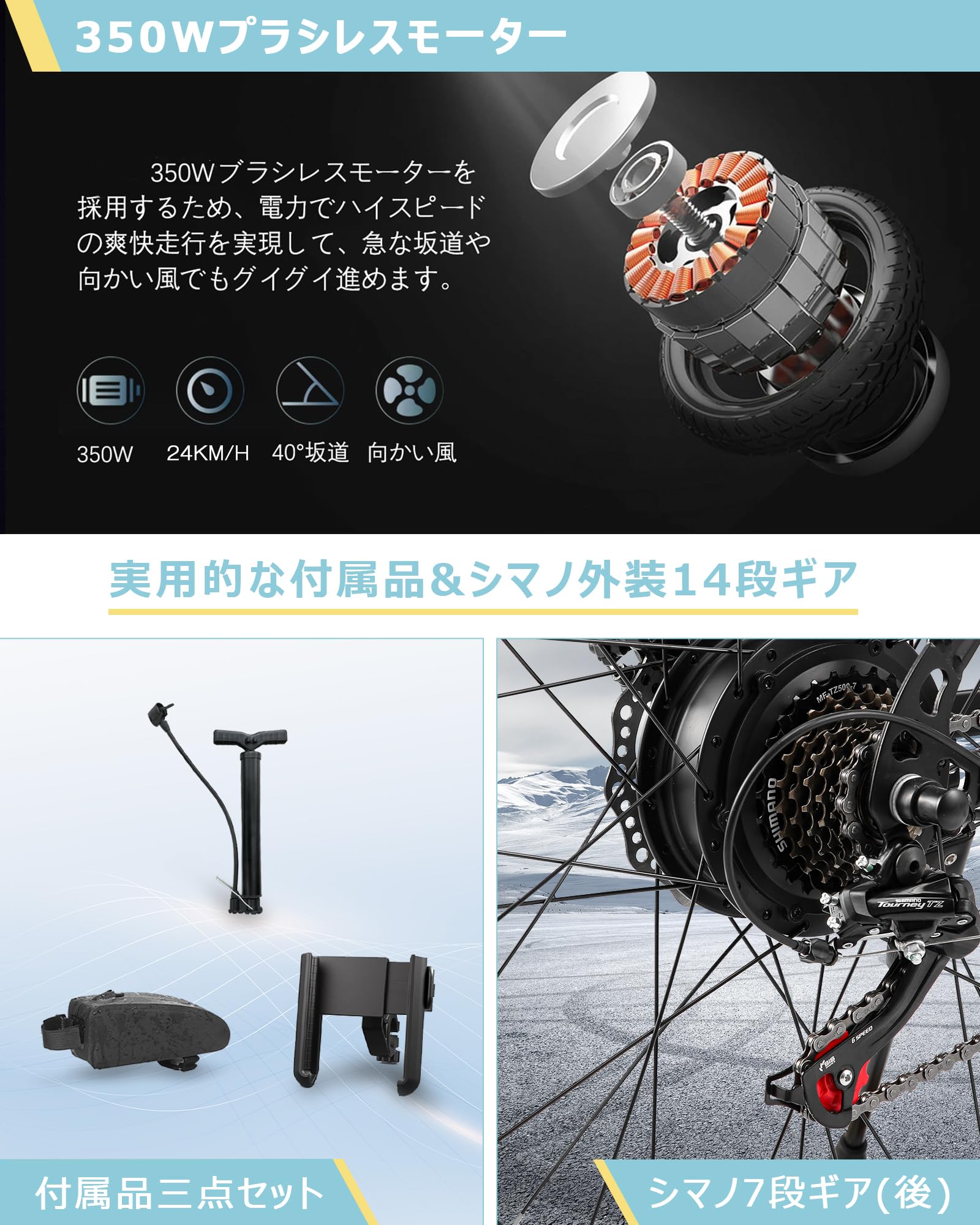 電動アシスト自転車 350W BRANJAY 【手渡し限定 東京】 81tDOc87dmL.jpg