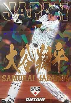 侍ジャパン2017【 カルビー プロ野球チップス】大谷翔平◎SJ-06◎金文字 81NlGrhj8pL._UF350,350_QL50_.jpg